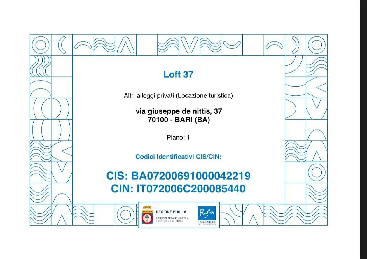 公寓 巴里Loft 37公寓 意大利